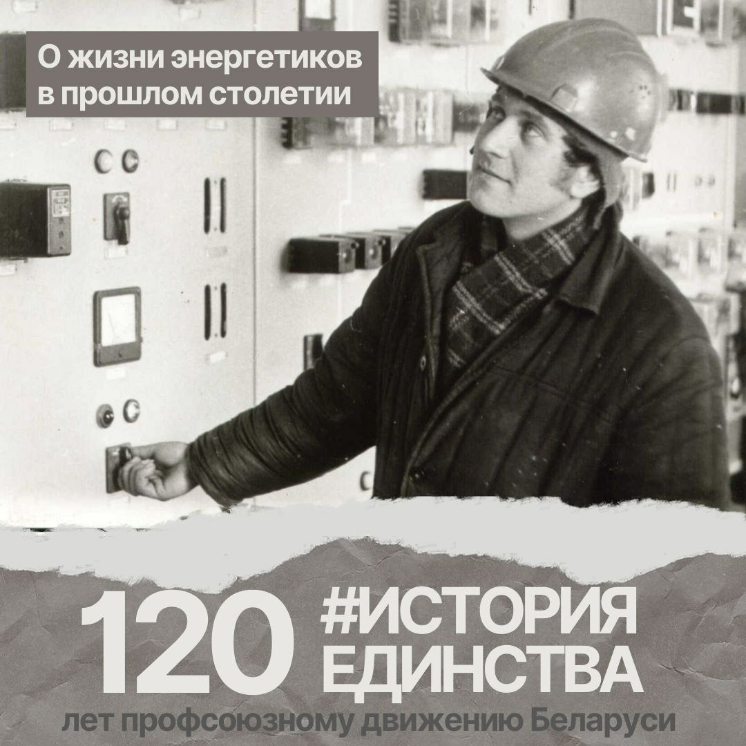 120 лет